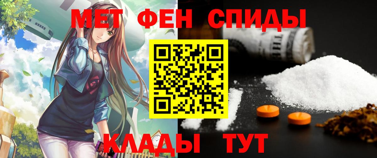 АМФ 98% Ангарск