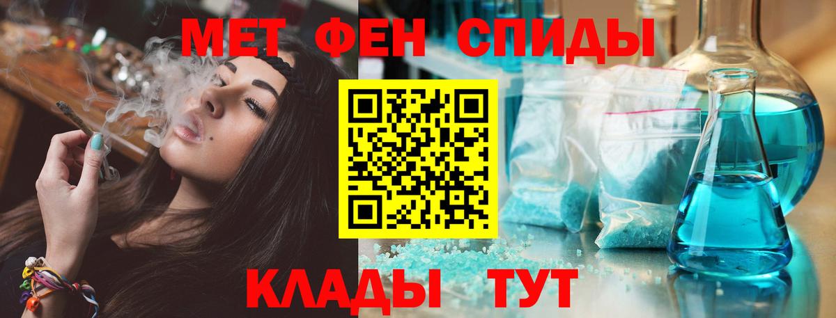 Ангарск  АМФ  Амфетамин  Вход с VPN  АМФ Розовый 