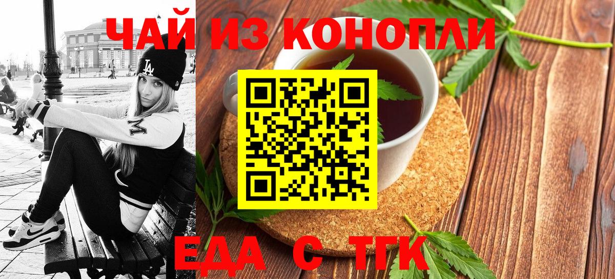Каннабис  Вход с VPN  ГЕРОИН  Ангарск  Гашиш  A-PVP СК   МЕФ кристаллы  МЕТАМФЕТАМИН  Кокаин  Меф МЯУ МЯУ 