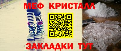 а пвп мука Азнакаево