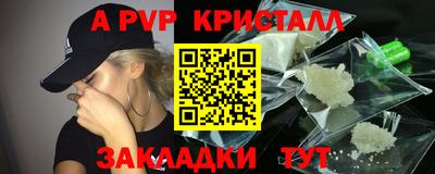 наркотики Абакан