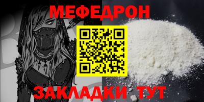 а пвп мука Азнакаево