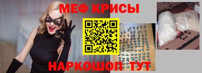ешки Абинск