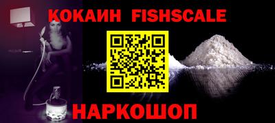 ешки Абинск