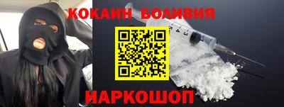 ешки Абинск