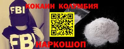 ешки Абинск