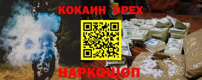 наркотики Абакан