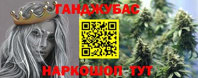 ешки Абинск