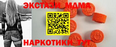 наркотики Абакан