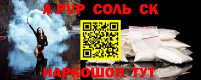 наркотики Абакан