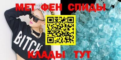наркотики Абакан