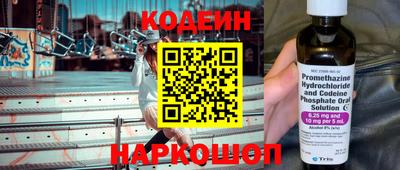 наркотики Абакан