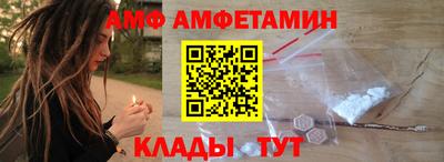 а пвп мука Азнакаево
