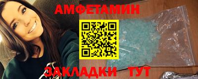 наркотики Абакан