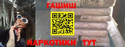 наркотики Абакан