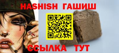 ешки Абинск