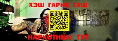 наркотики Абакан