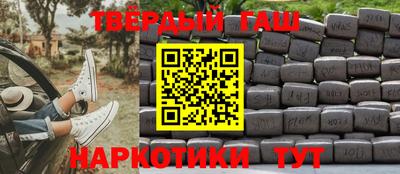 наркотики Абакан