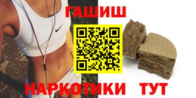 ешки Абинск
