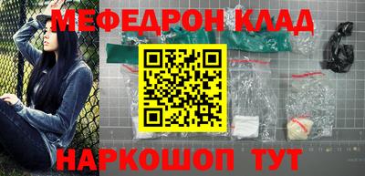 наркотики Абакан