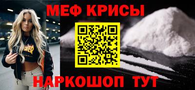 наркотики Абакан