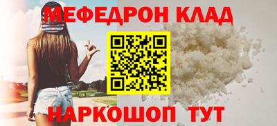 наркотики Абакан