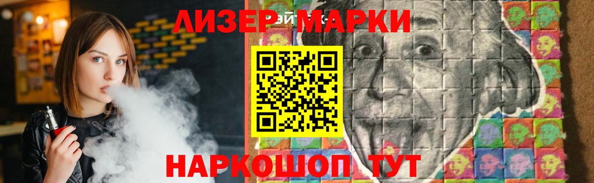Лсд 25 экстази кислота Ангарск