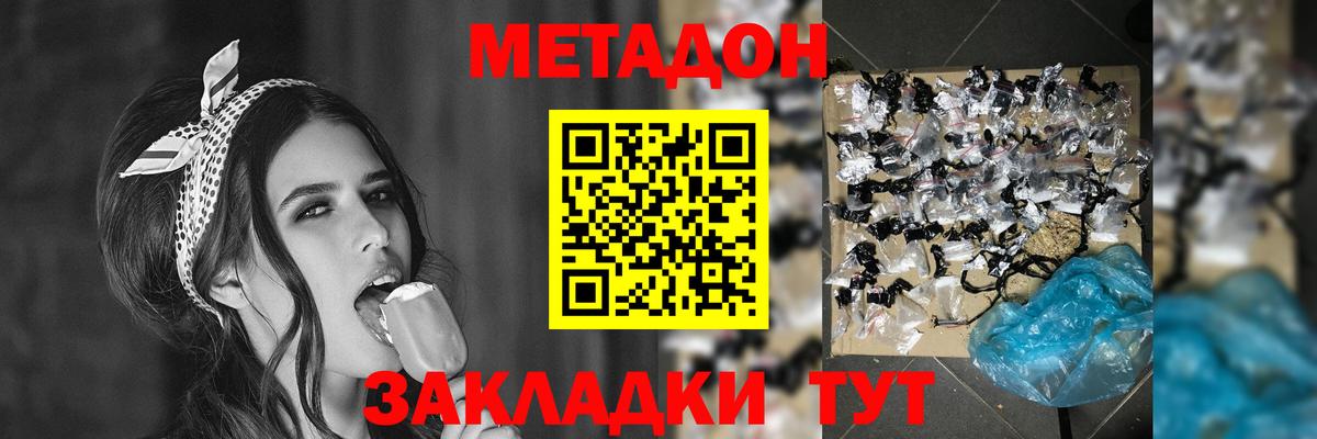 Марихуана Ангарск